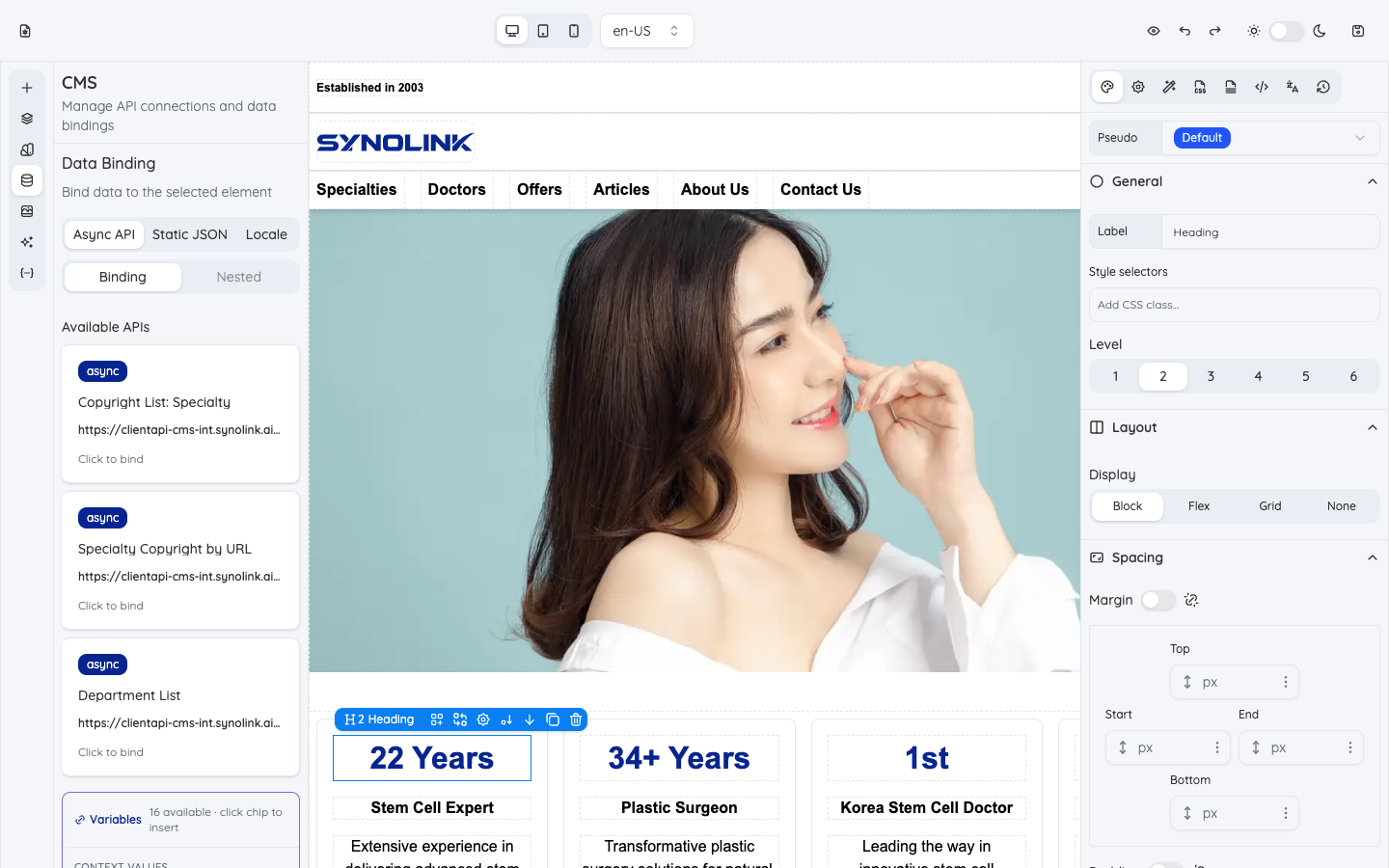 CMS 데이터 연결 패널